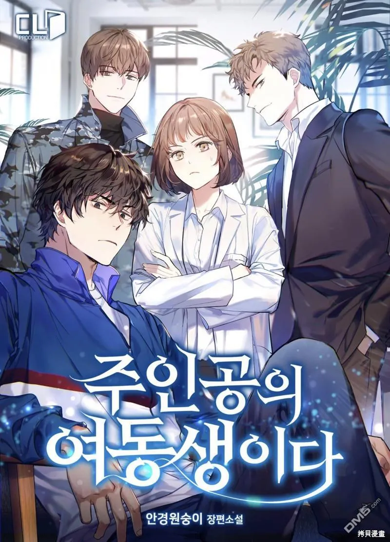 第1话 第14页