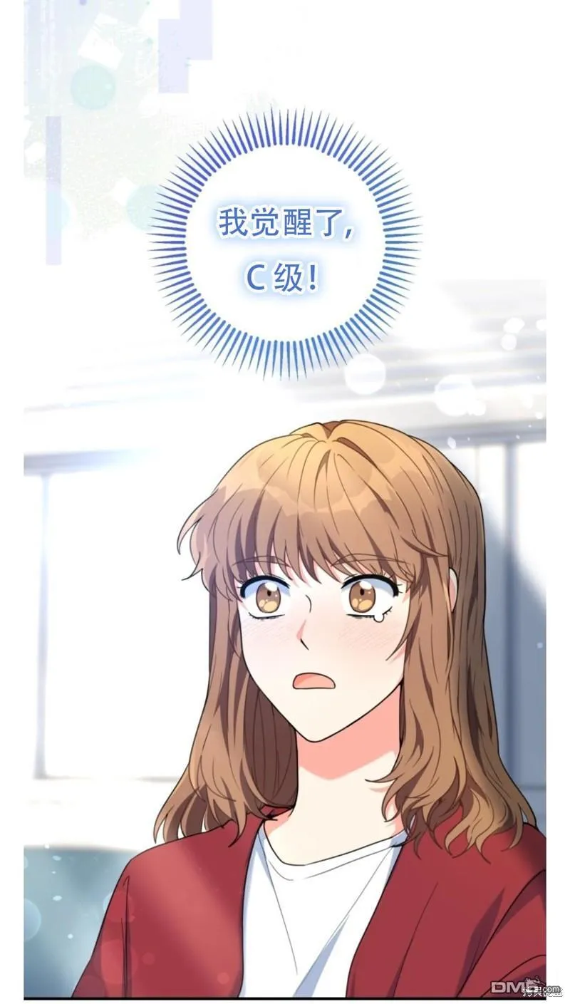 第1话 第16页