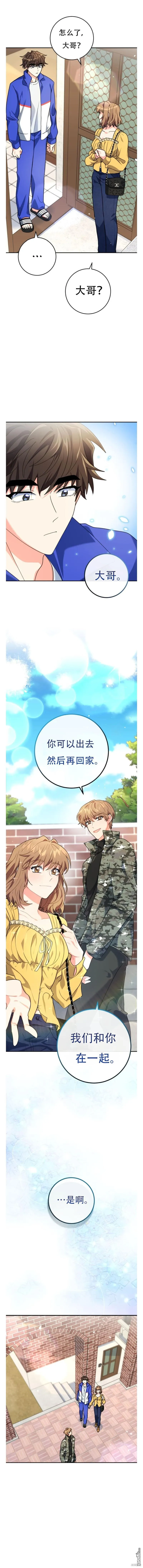第11话 第12页