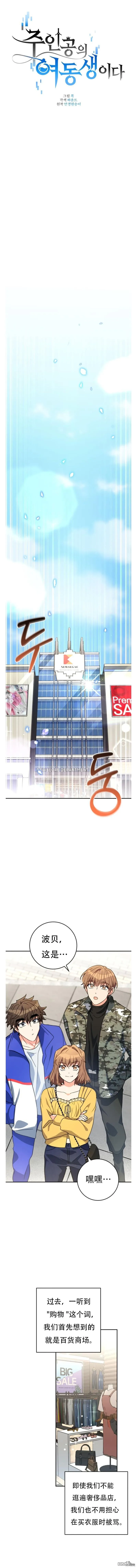 第11话 第13页