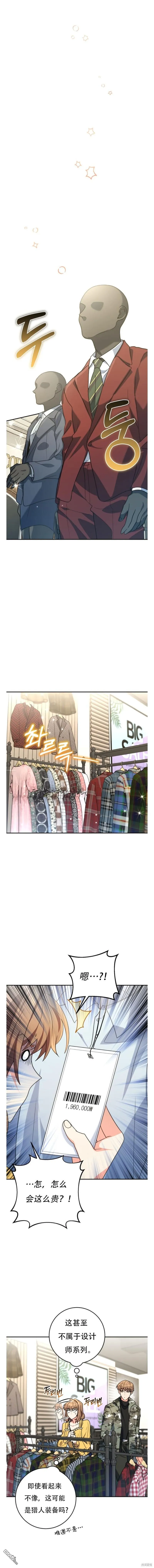 第11话 第15页