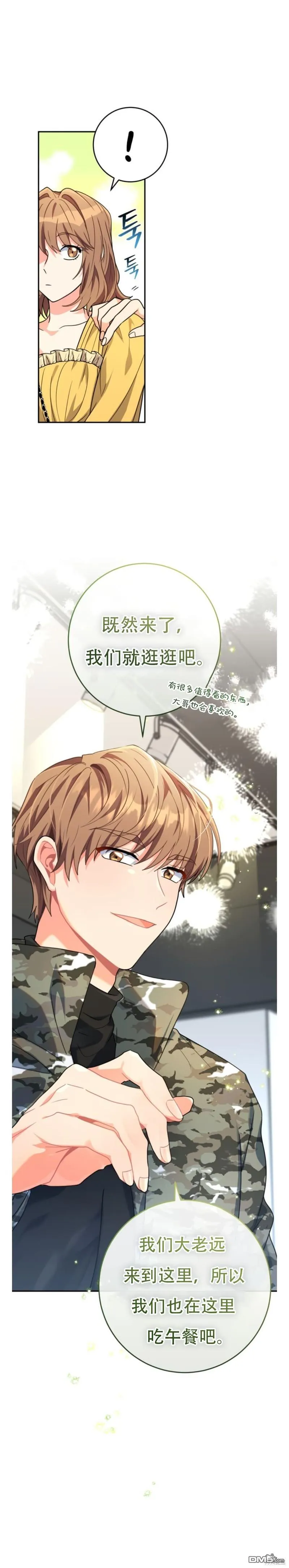 第11话 第18页