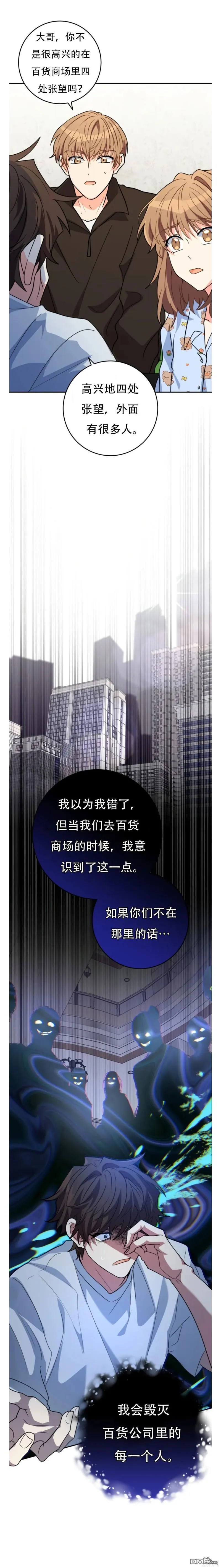 第13话 第17页