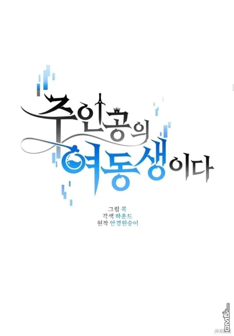 第14话 第11页