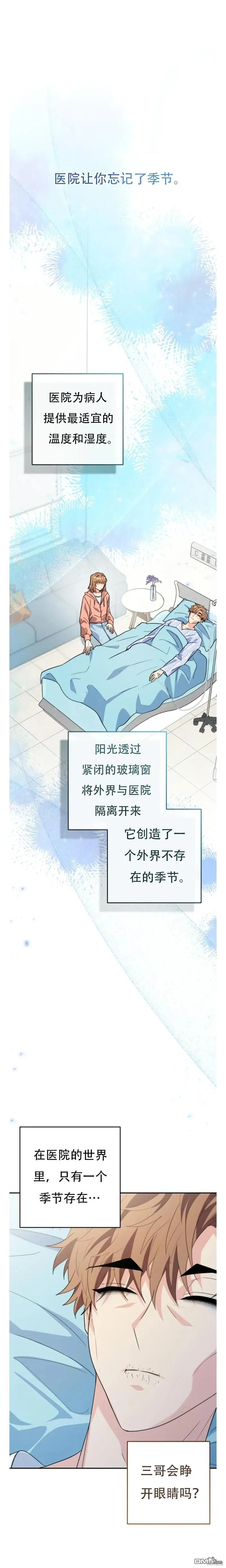 第14话 第15页