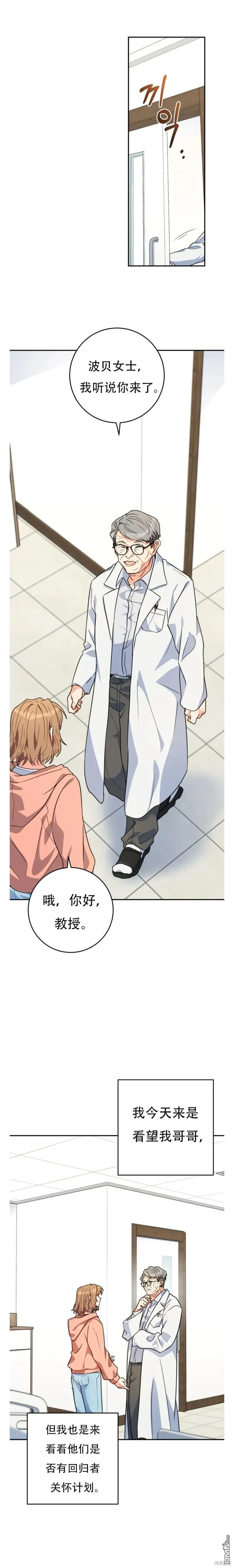 第14话 第17页