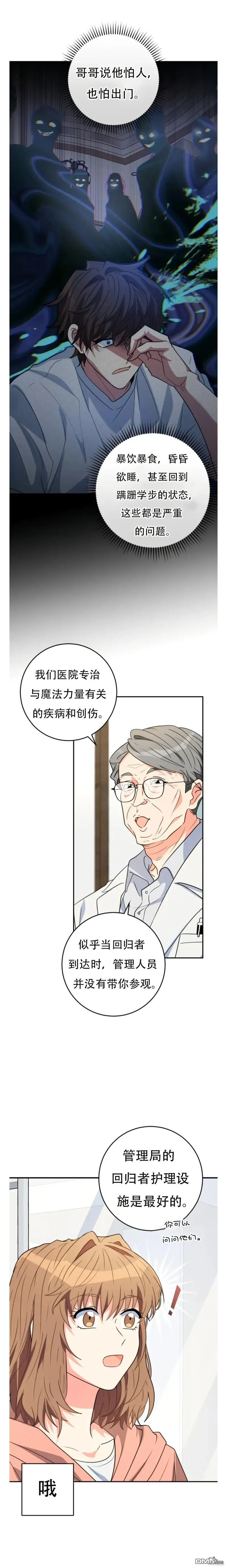第14话 第18页