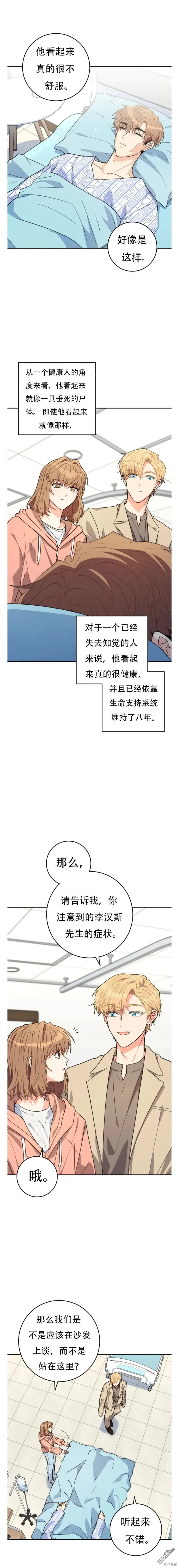 第15话 第1页