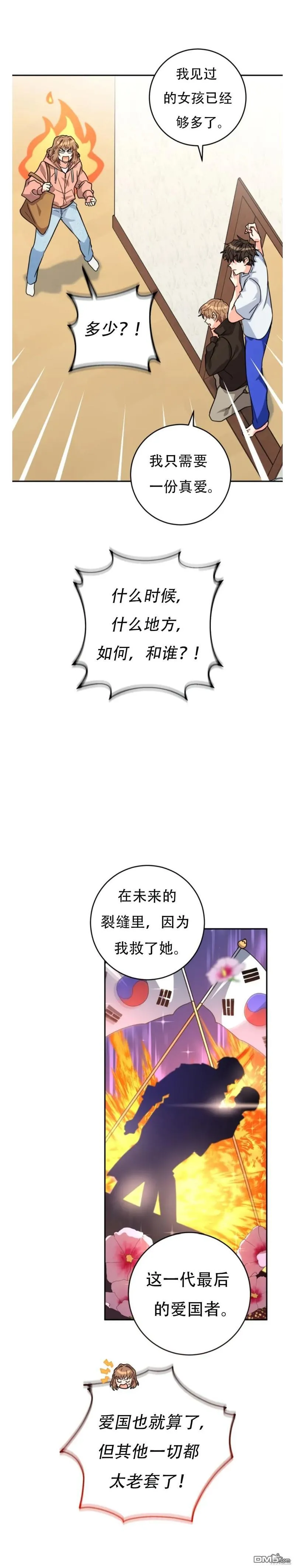 第15话 第18页