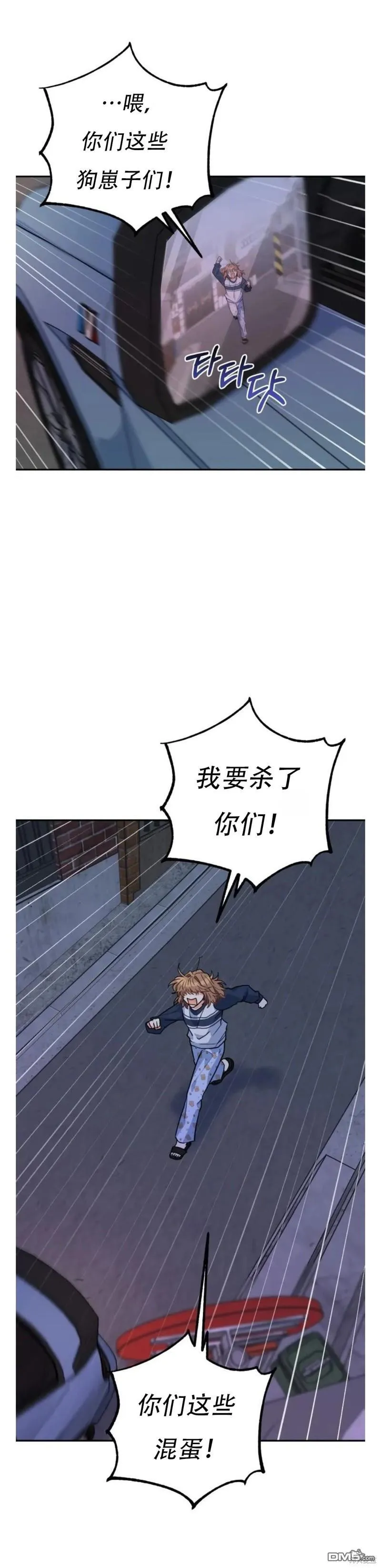 第17话 第9页