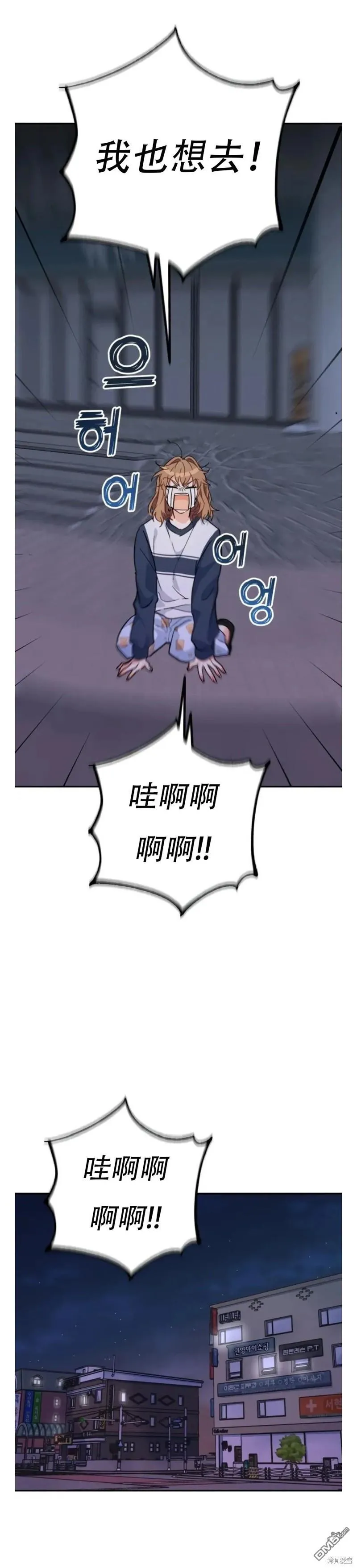 第17话 第11页