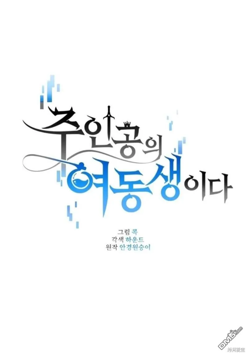 第17话 第12页