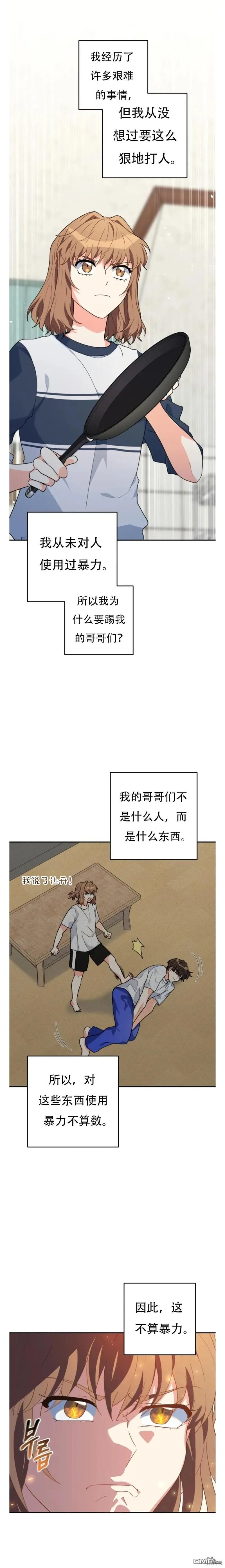 第18话 第12页