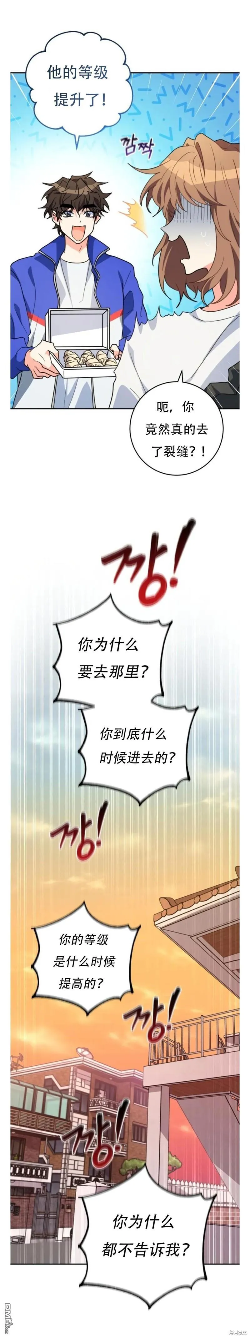 第18话 第16页