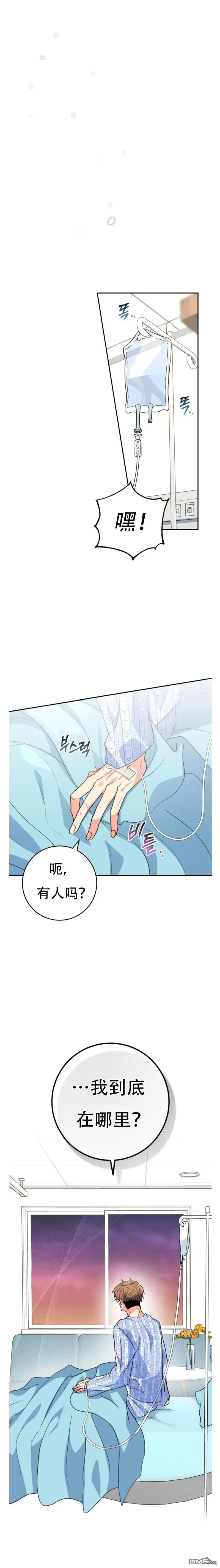 第19话 第25页