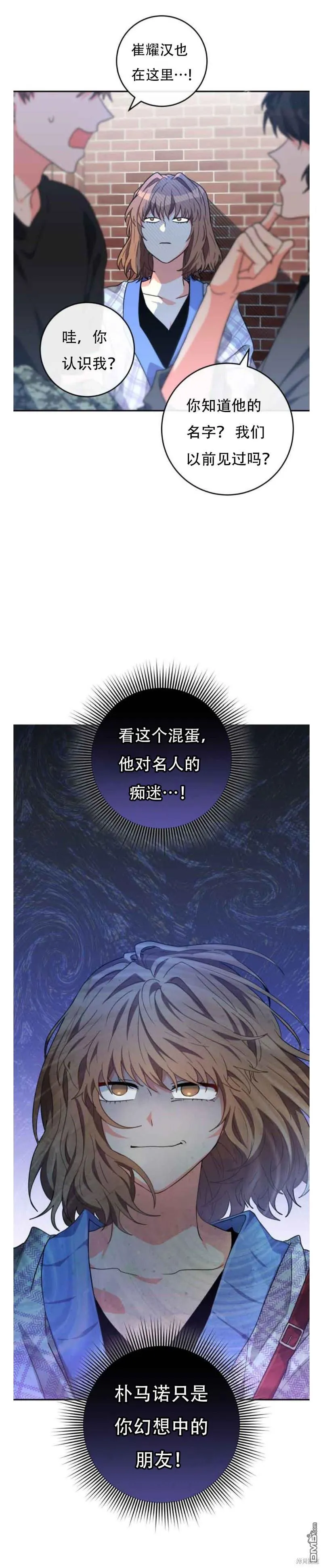 第20话 第26页