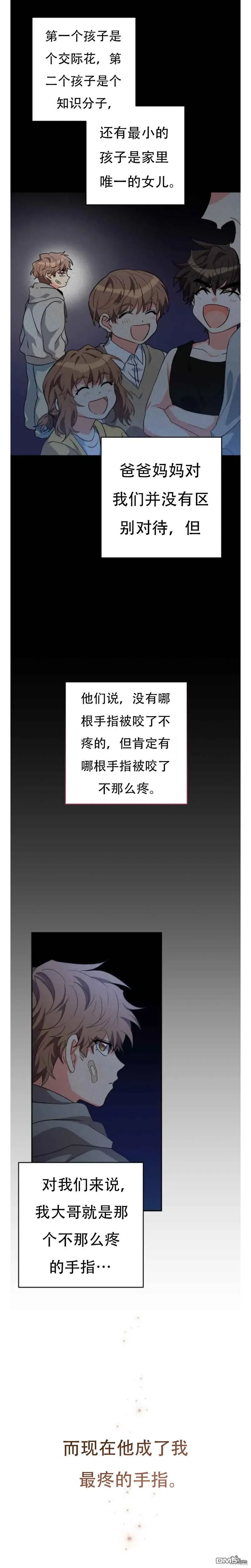 第22话 第29页