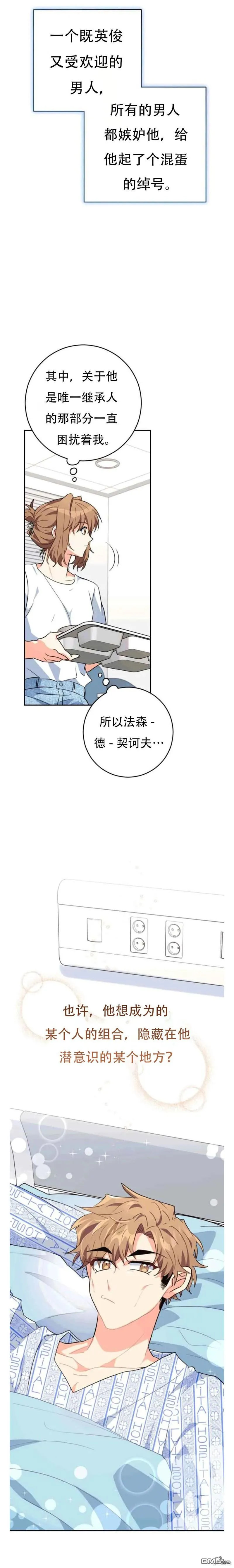 第22话 第31页