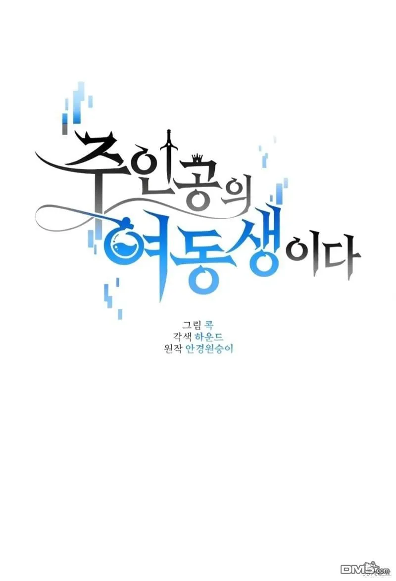 第27话 第16页