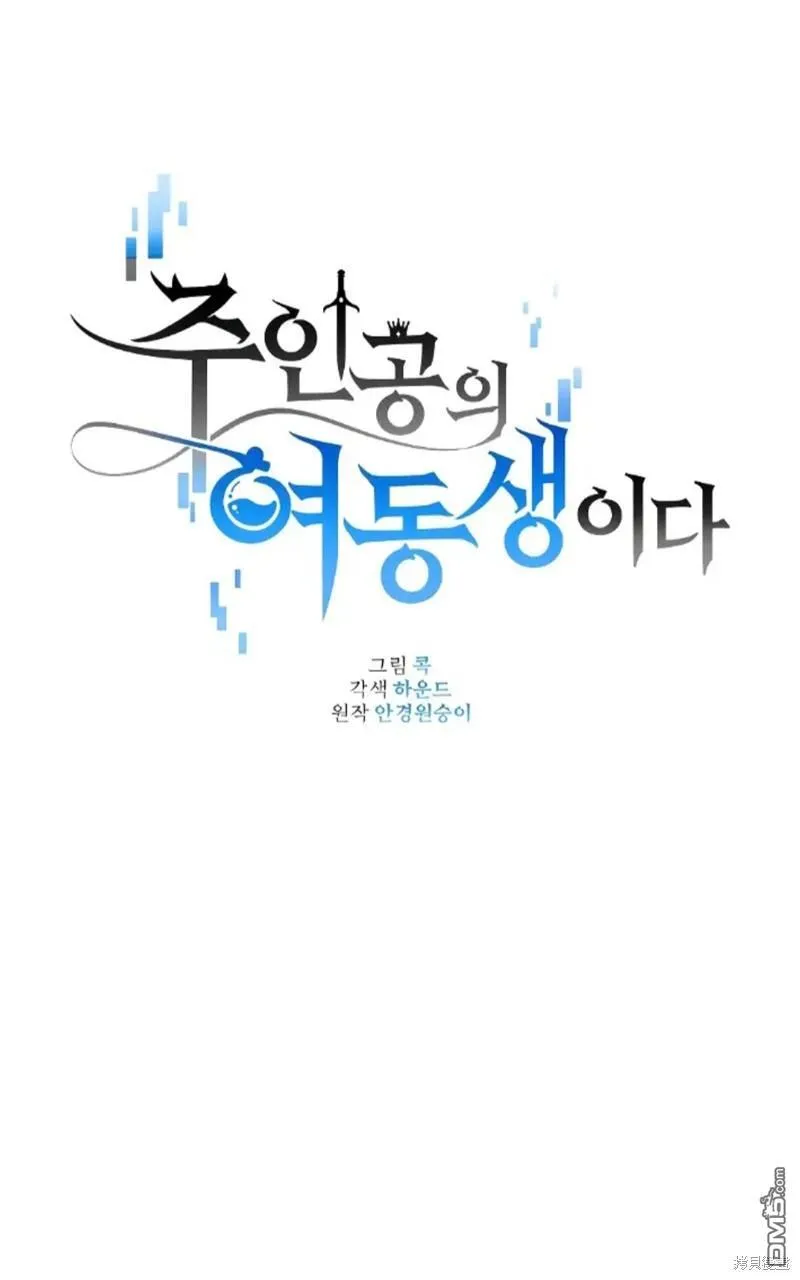第29话 第9页