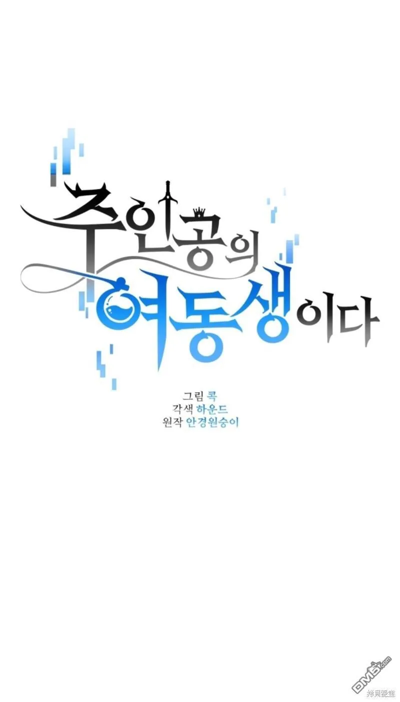 第32话 第6页