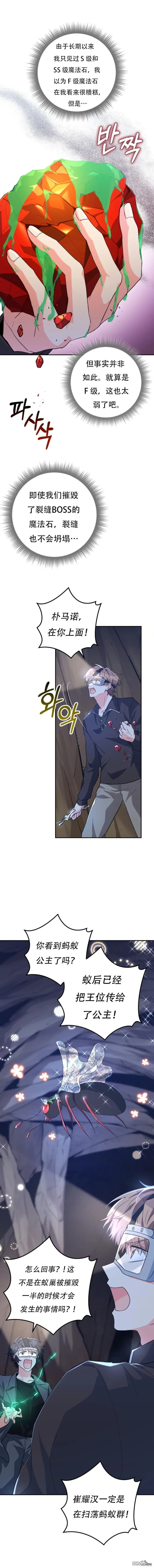 第33话 第1页