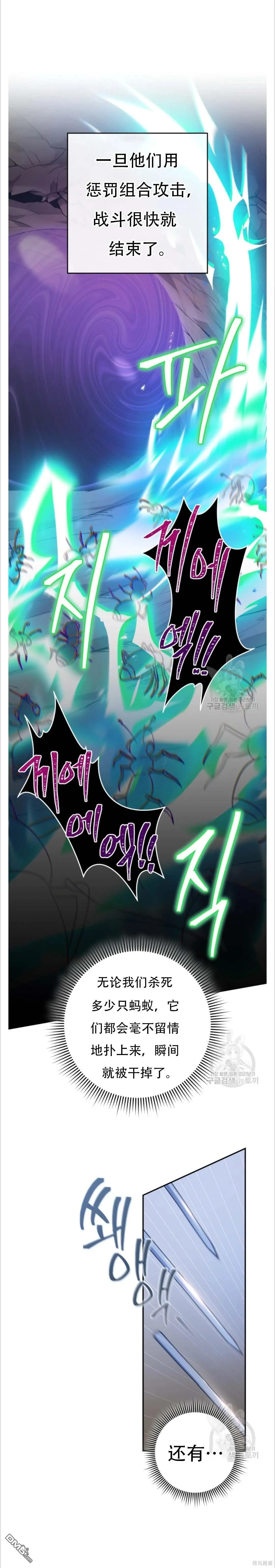 第34话 第1页