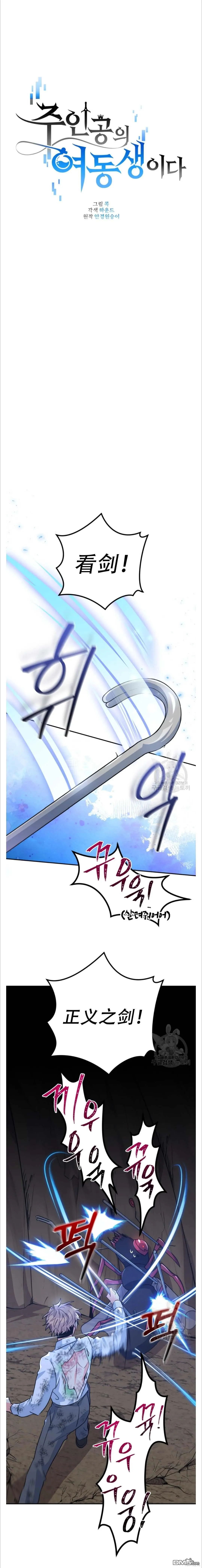 第34话 第11页