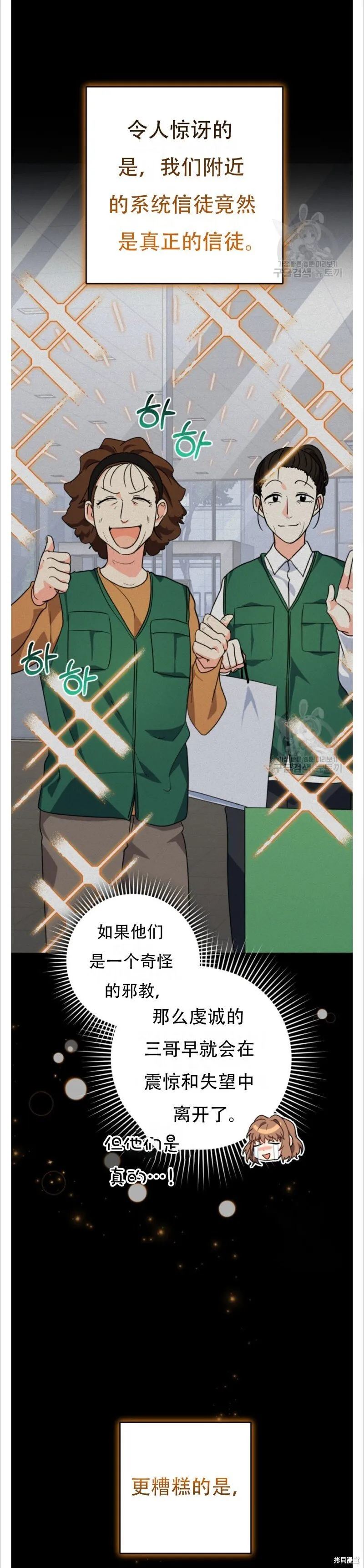 第39话 第17页