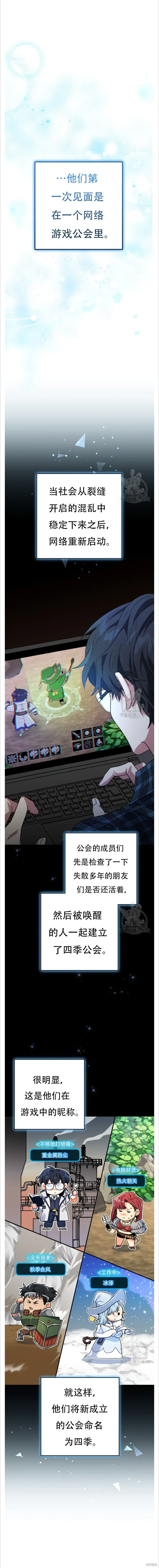 第40话 第11页