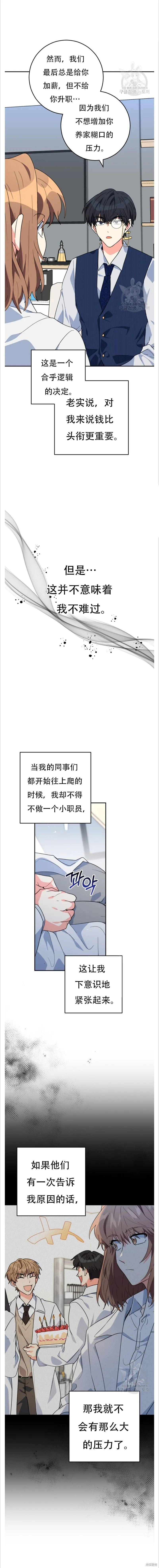 第40话 第22页