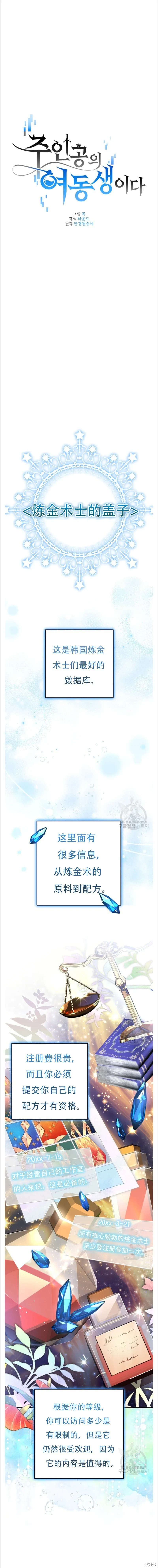 第41话 第1页