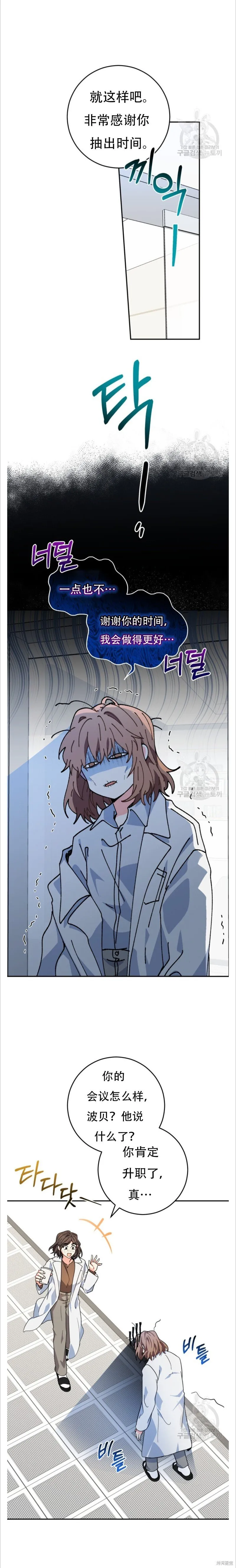 第41话 第17页