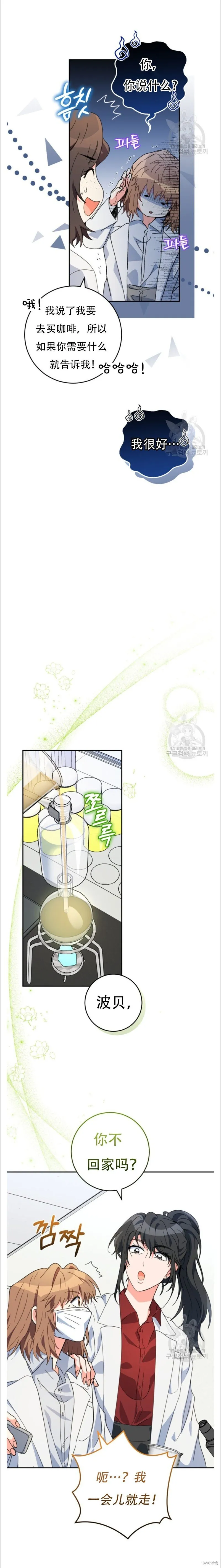 第41话 第18页