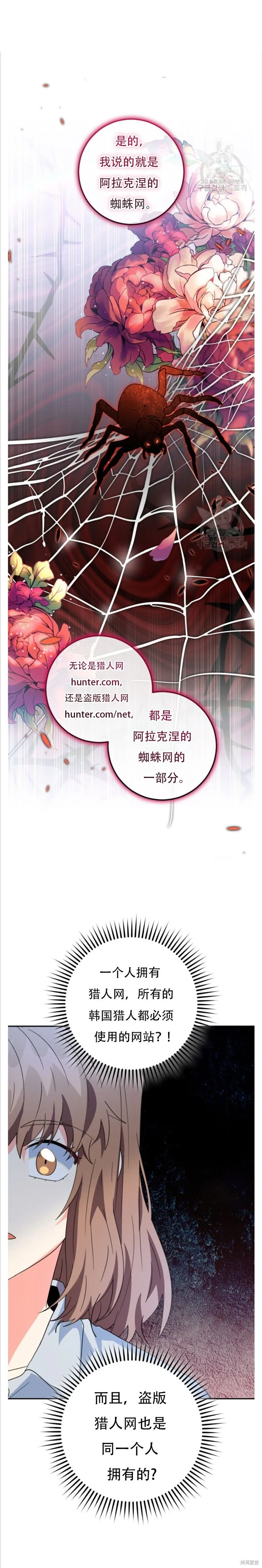 第43话 第11页