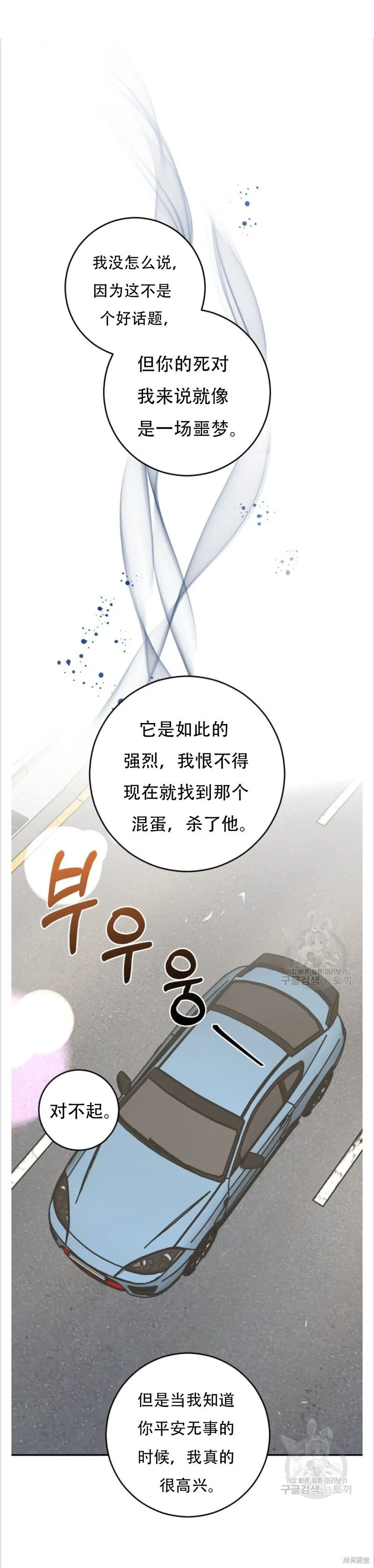 第44话 第18页