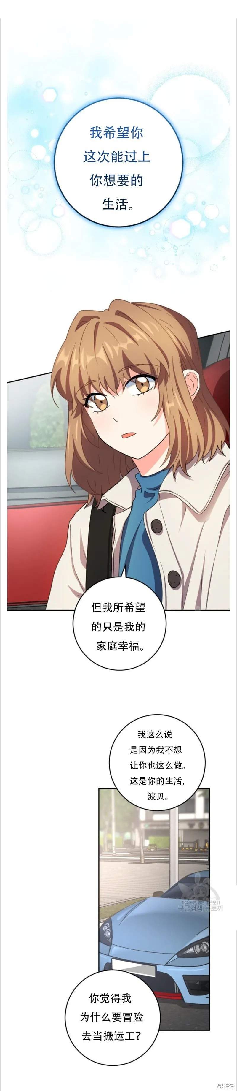 第44话 第24页