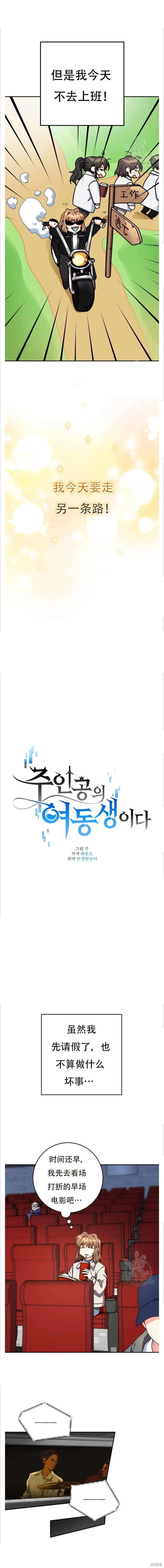 第45话 第10页