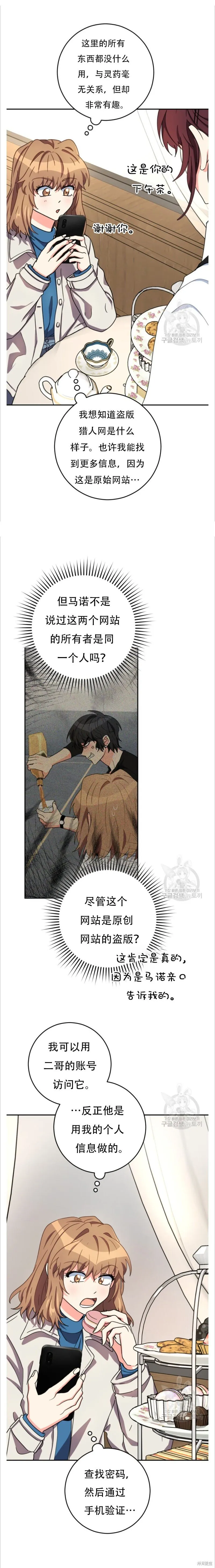 第45话 第22页