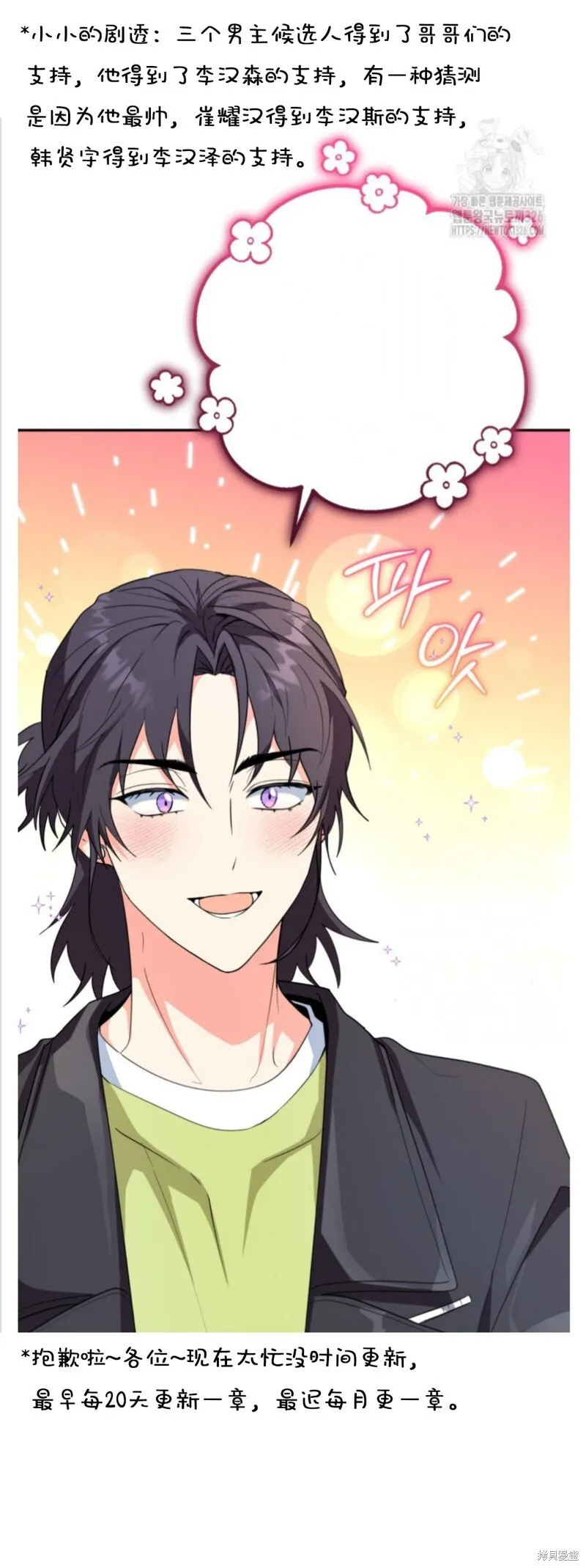 第45话 第27页