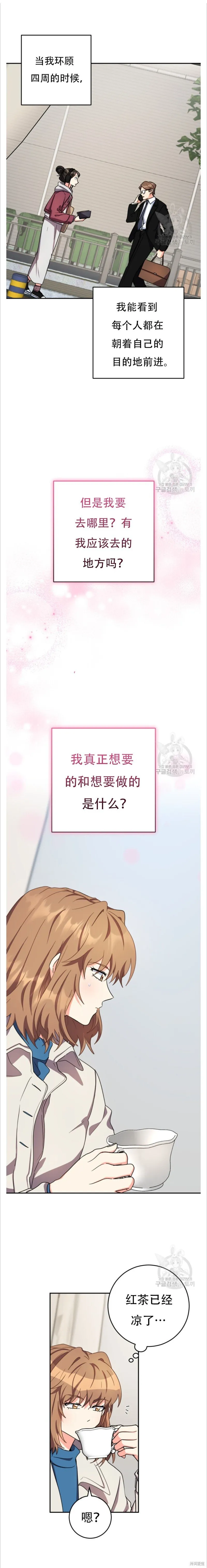 第46话 第19页