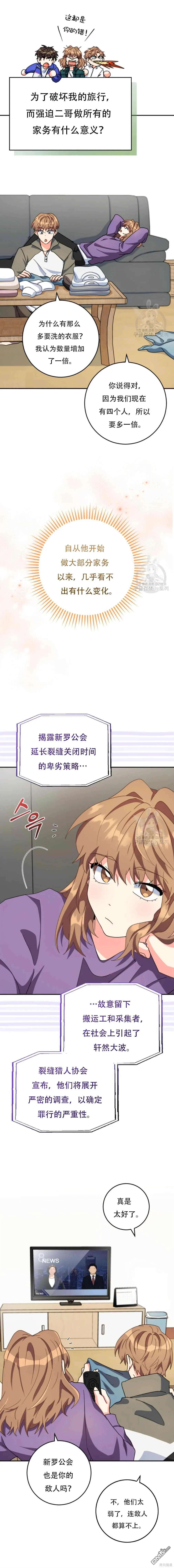 第50话 第18页