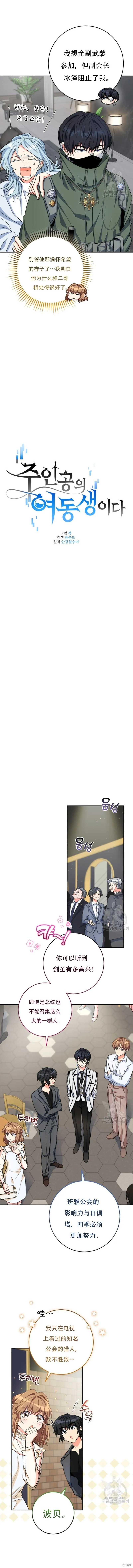 第55话 第5页