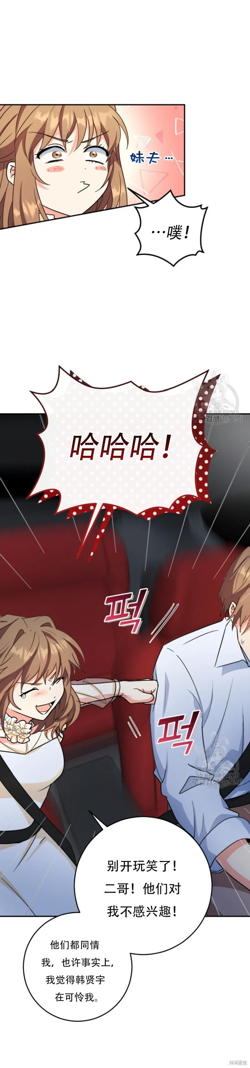 第57话 第19页