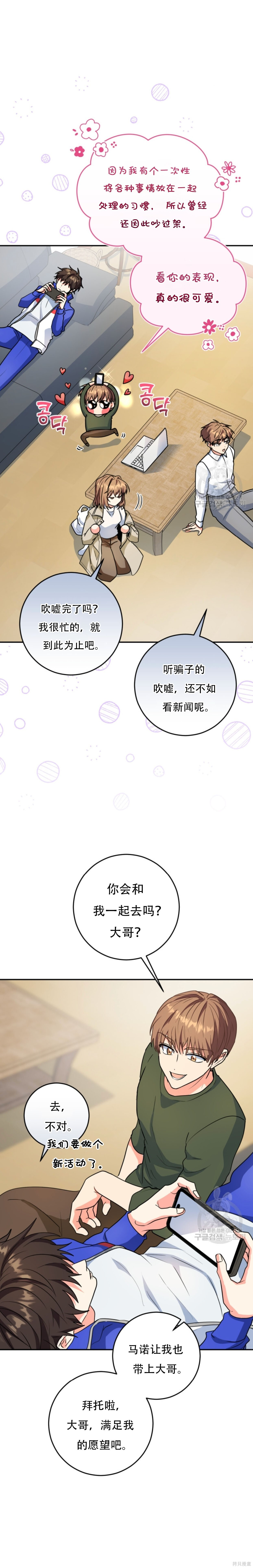 第62话 第22页