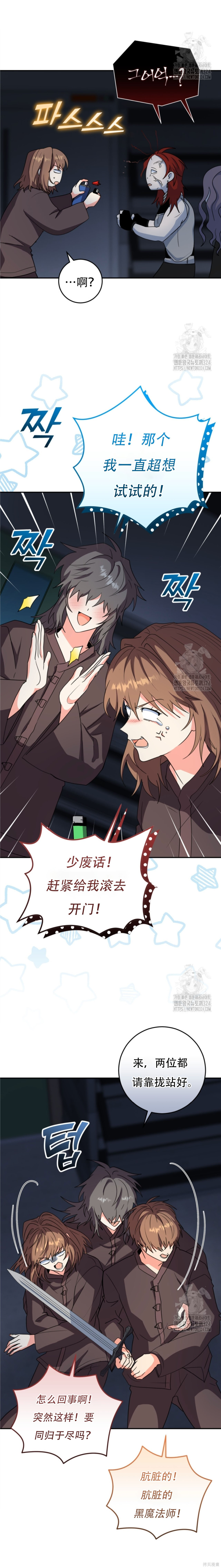 第68话 第18页