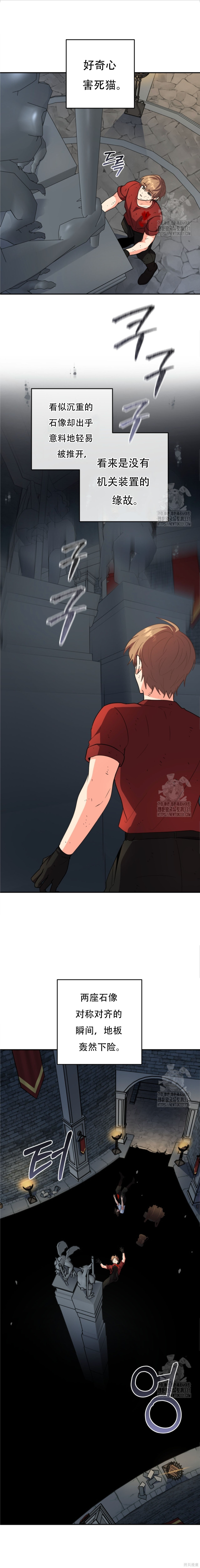 第75话 第12页