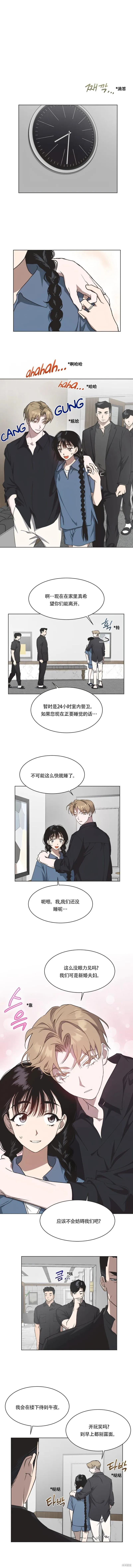第34话 第7页