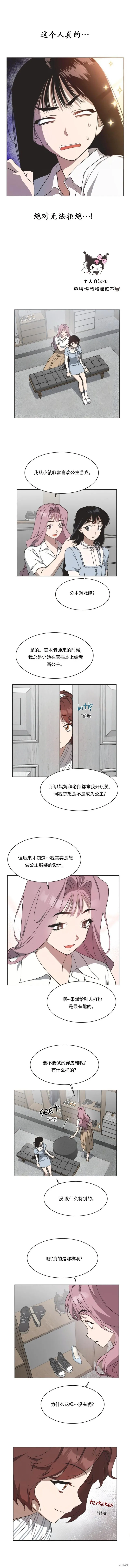 第35话 第5页