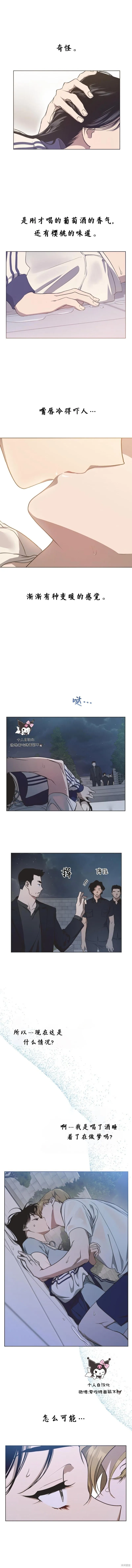 第37话 第1页